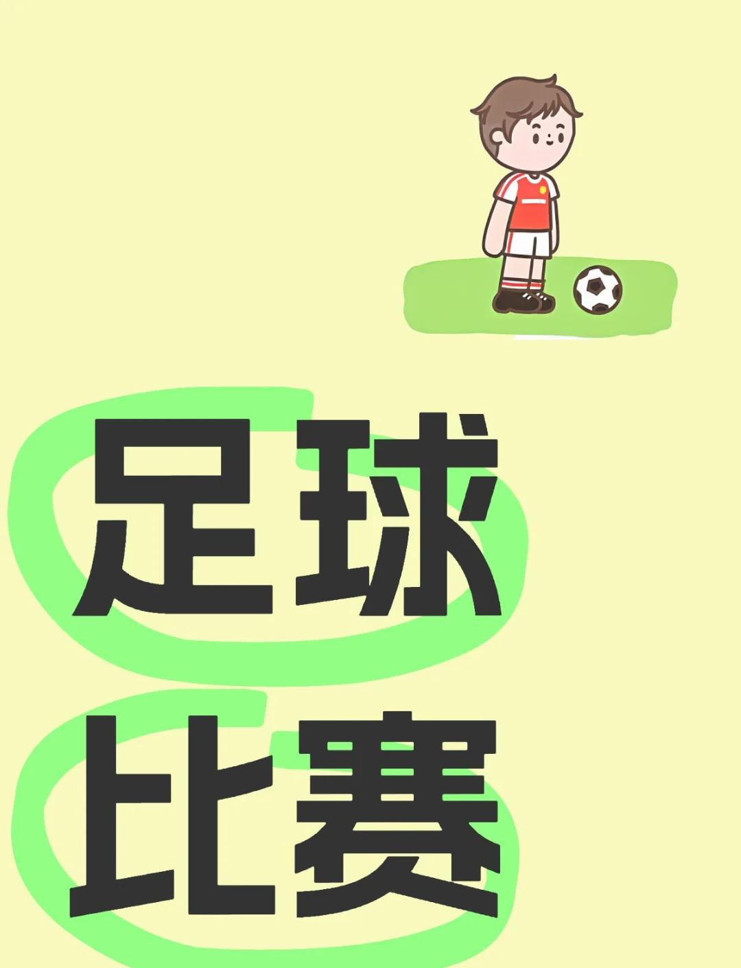 包含官宣日体能课后，拜仁慕尼黑状态回暖备战欧洲杯，压力陡增，医务组通报恢复的词条