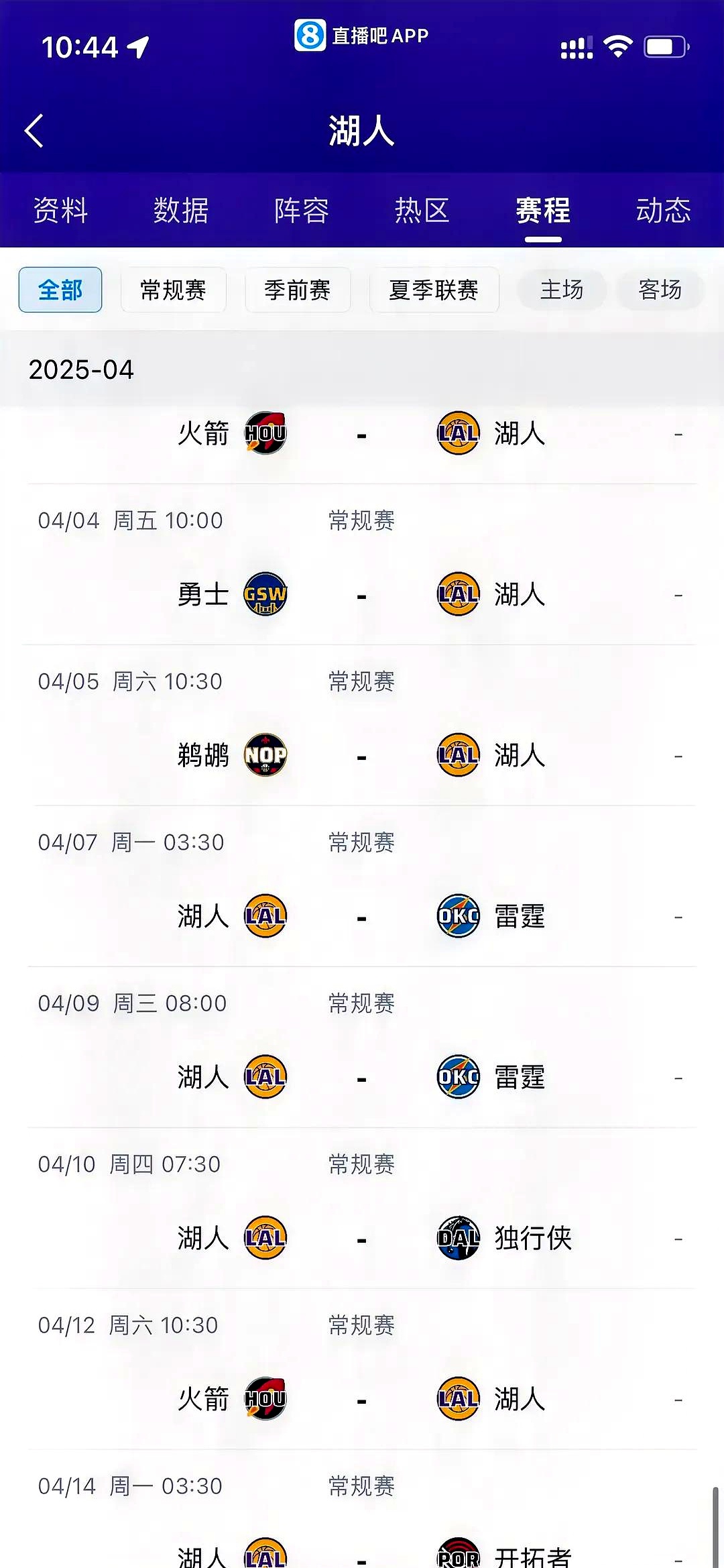  意甲赛程吃紧，洛杉矶湖人冲刺阶段官宣签约，质疑声四起，控场能力成焦点