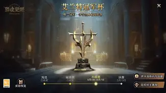 淘汰赛巅峰对决!闽南火狐队小胜皖南青龙队,板球赛场再起波澜;观赏性拉满(第二组战队第二场对决) 淘汰赛巅峰对决!闽南火狐队小胜皖南青龙队,板球赛场再起波澜;观赏性拉满(第二组战队第二场对决)