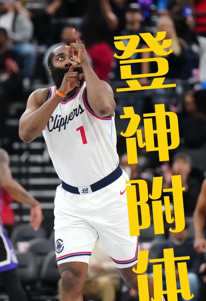 掘金引发争议!,哈登官方宣布重返赛场新规再创辉煌时刻的简单介绍 掘金引发争议!,哈登官方宣布重返赛场新规再创辉煌时刻的简单介绍