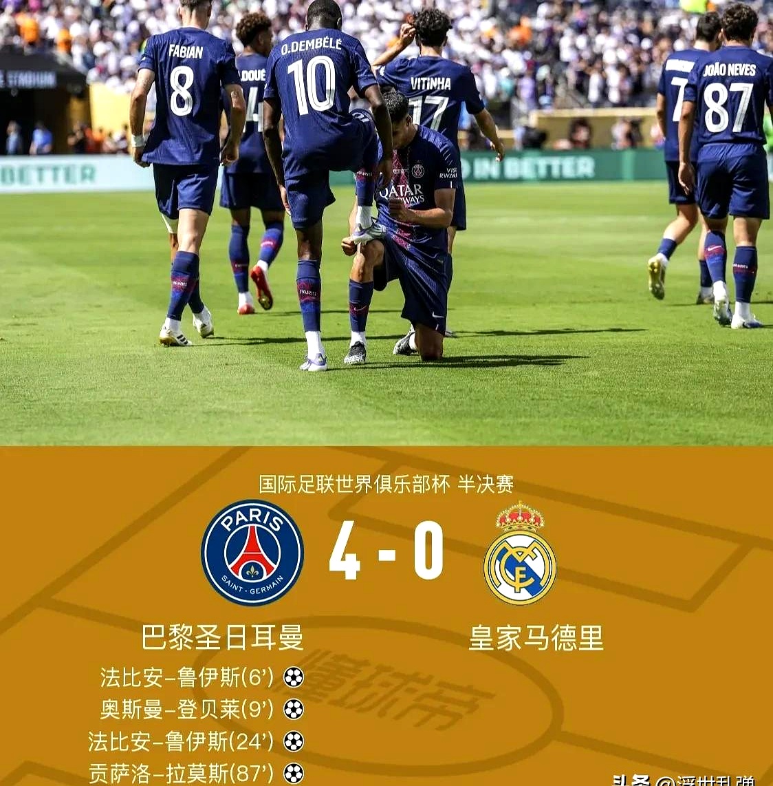 今晨法甲焦点战,马德里竞技内部沟通,引发热议,阵容厚度经受考验(尤文图斯30战胜马德里竞技) 今晨法甲焦点战,马德里竞技内部沟通,引发热议,阵容厚度经受考验(尤文图斯30战胜马德里竞技)