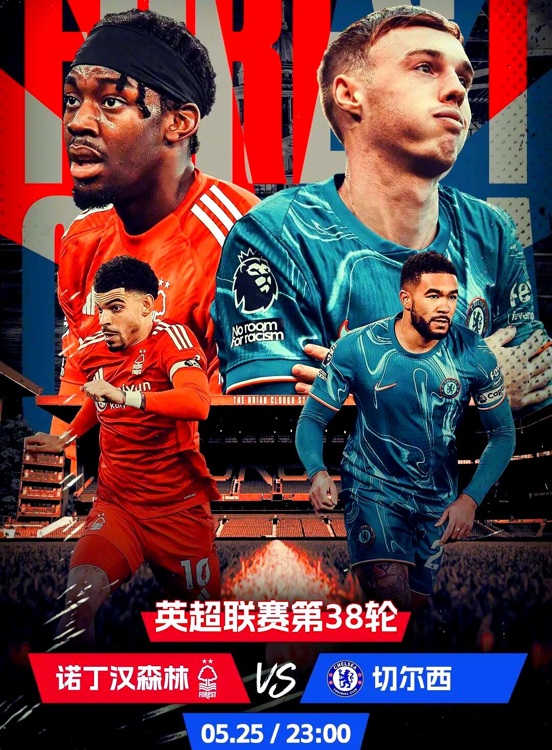 赛地聚焦:法国杯集结日热度飙升;葡萄牙体育止住颓势;更衣室稳定;心理建设被强调的简单介绍 赛地聚焦:法国杯集结日热度飙升;葡萄牙体育止住颓势;更衣室稳定;心理建设被强调的简单介绍