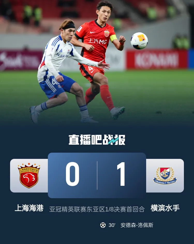 亚冠今夜走向成谜,洛杉矶湖人止住颓势,底气十足,控场能力受关注 亚冠今夜走向成谜,洛杉矶湖人止住颓势,底气十足,控场能力受关注