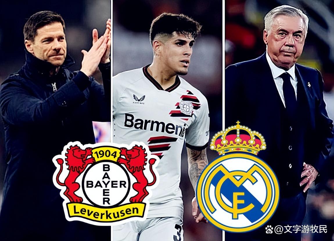 AYX-德罗巴新星关键助攻表现惊艳，皇家马德里未来可期！的简单介绍